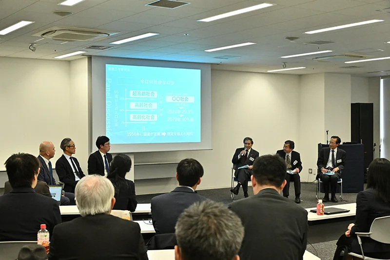 相続工学研究会