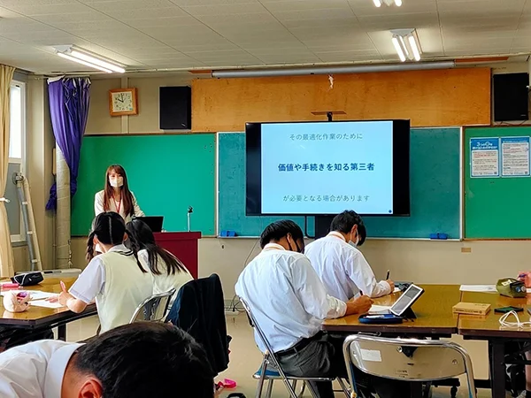 北海道・天塩高校