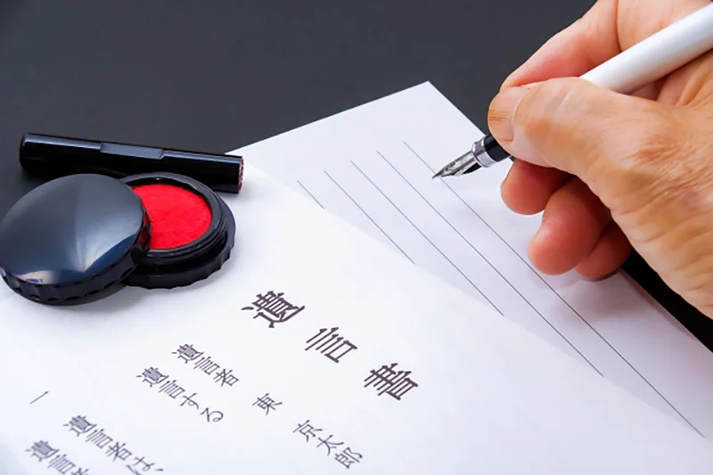 みんなの終活窓口